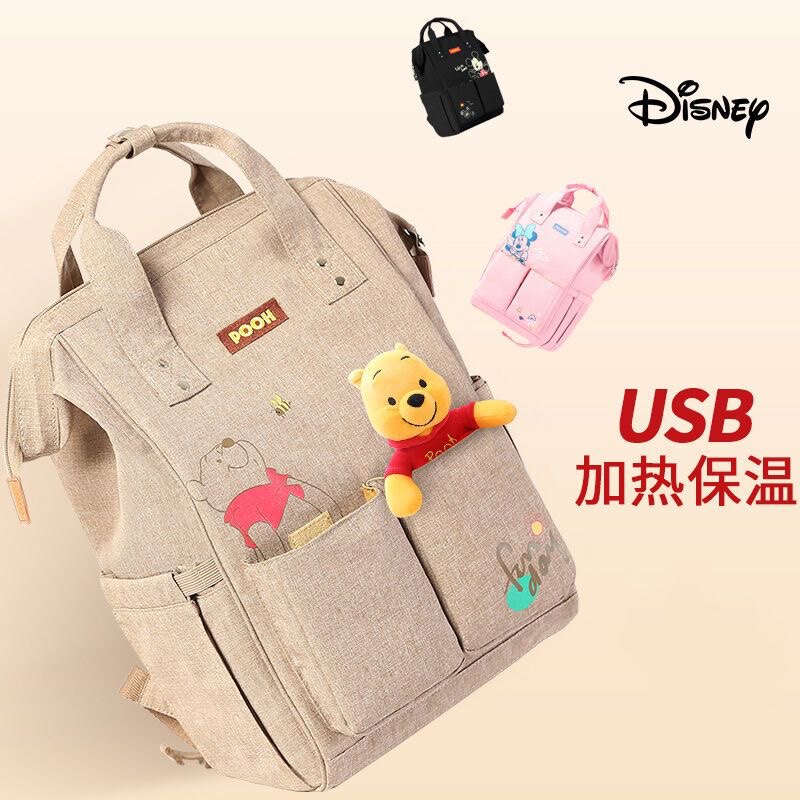 迪士尼妈咪包 米奇多功能大容量双肩包便携防水USB暖奶时尚母婴包