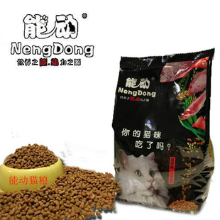 猫粮成猫幼猫增肥发腮全阶段营养小猫奶糕粮英短蓝猫10公斤20斤包