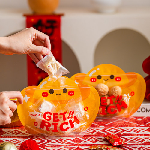 放啥都行一捏就封口的袋子