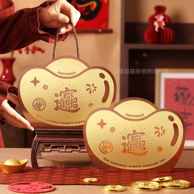 2026新款马年烘焙包装饼干雪花酥牛轧糖果空盒年货元宝手提盒礼物,厨房/烹饪用具,点心包装盒/包装袋,淘宝优惠券,粉丝福利购,淘宝优惠卷