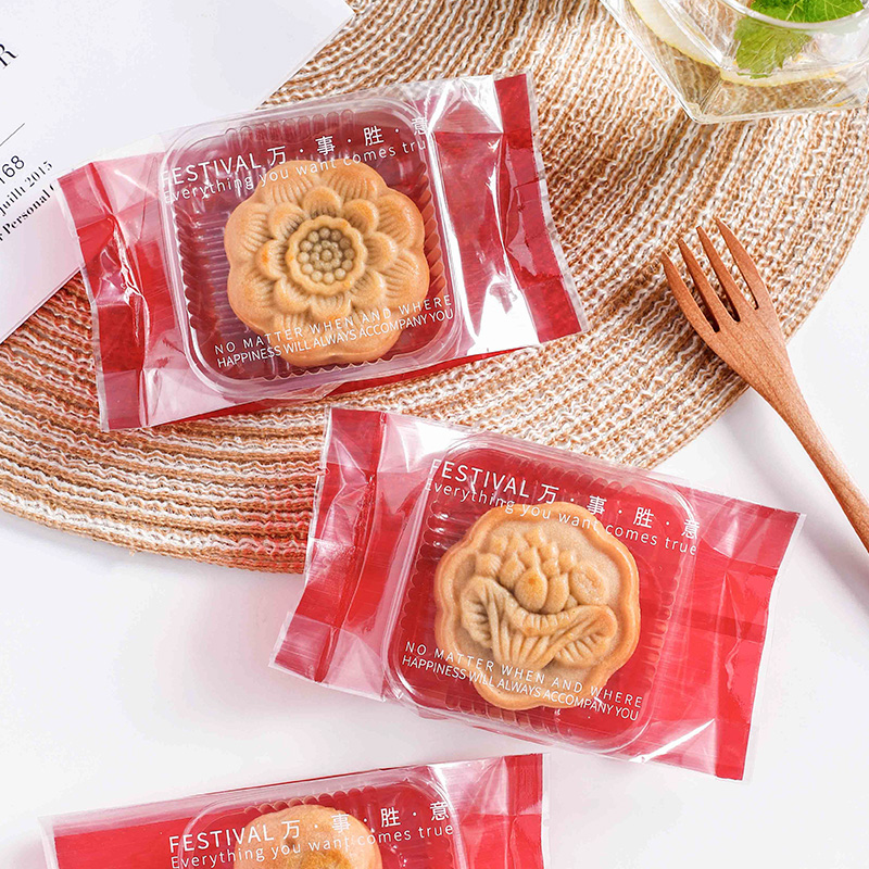 加厚透明50克中秋月饼包装袋机封袋子带托冰皮流心蛋黄酥含底托80