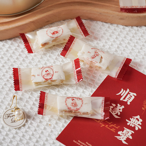 超多款漂亮的糖果包装袋