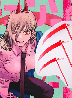 电锯人帕瓦镰刀cosplay武器power红色死神刀链锯人配件