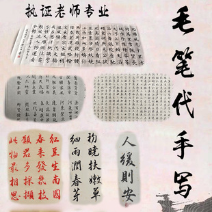 代手写毛笔字书法古文定制墨宝茶室客厅办公室书房挂对联横幅春联