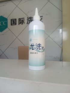 发货发新包装介意别拍强效去渍化油清洗衣物顽固油渍羽绒服去污油