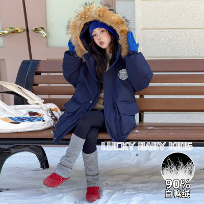 女童羽绒服冬季新款韩版洋气