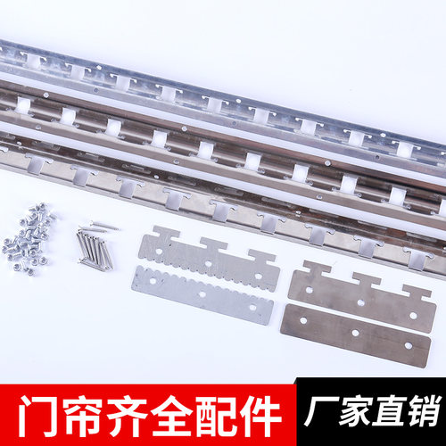 轨道龙骨软门帘诚阔铝合金夹片
