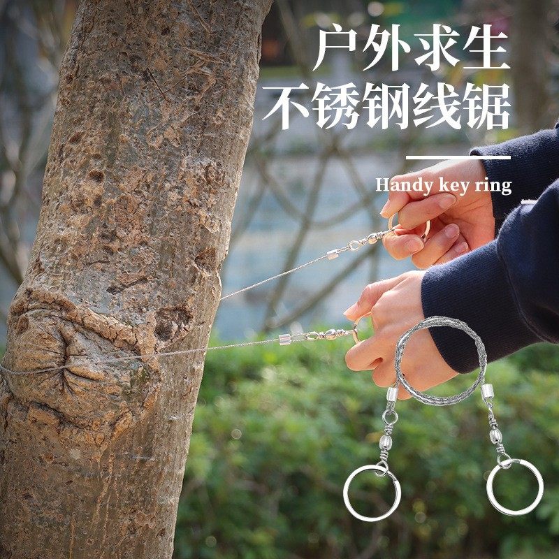 手拉钢丝线锯链锯绳锯户外野营露营救生锯木工锯条生存求生装备,户外/登山/野营/旅行用品,求生锯/绳锯/线锯,淘宝优惠券,粉丝福利购,淘宝优惠卷