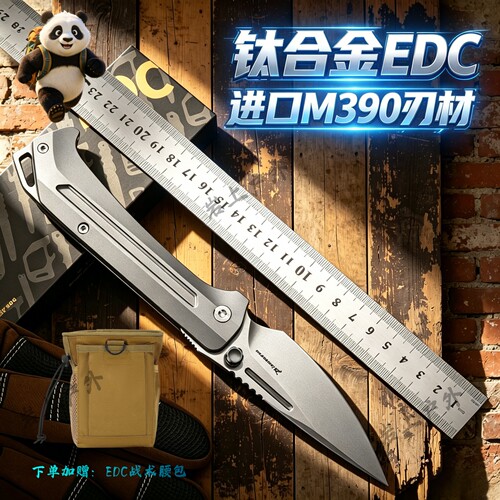 钛合金折刀进口M390刃材背夹尾孔