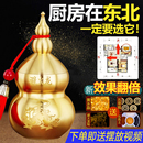厨房在东北角化解避火龙瓶子西北角正北纯黄铜避火龙瓶葫芦铜摆件