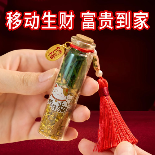 肉桂生财摆件招米随身携带挂件