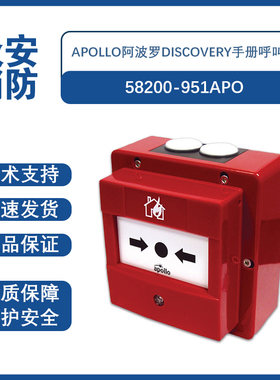 阿波罗全新正品现货直发原装进口