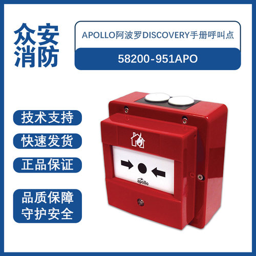 阿波罗全新正品现货直发原装进口