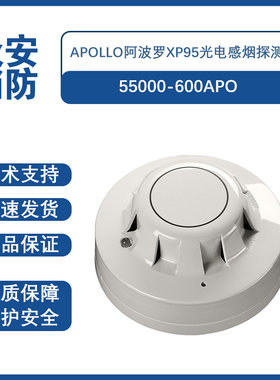 阿波罗全新正品现货直发原装进口