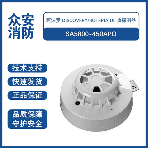 阿波罗全新正品现货直发原装进口
