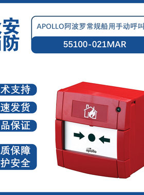 阿波罗全新正品现货直发原装进口