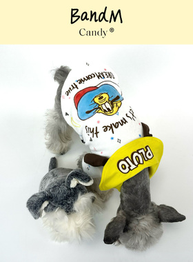 BandM Candypet 晚安布鲁托 | 宠物保暖背心