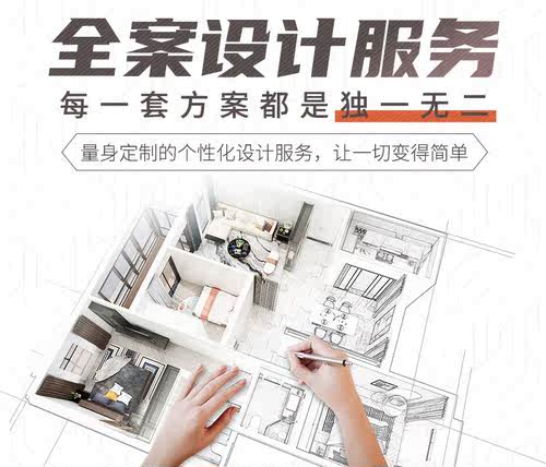 昆山装修设计效果图室内外整装太仓全包家装公司苏州局部翻新改造