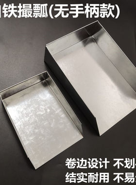 12铲子撮瓢料瓢铲食品