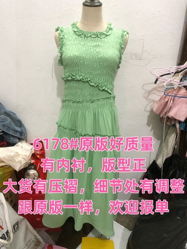 涵奕服饰实拍店 HZFSSPD6178