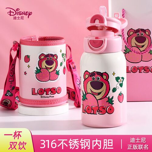Disney草莓熊LOTSO保温杯女儿童上学水杯316不锈钢双吸管直饮便携
