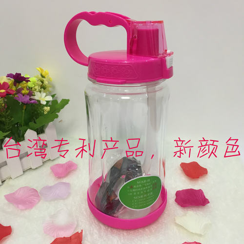 贺宝芙大手柄多色可选运动水杯
