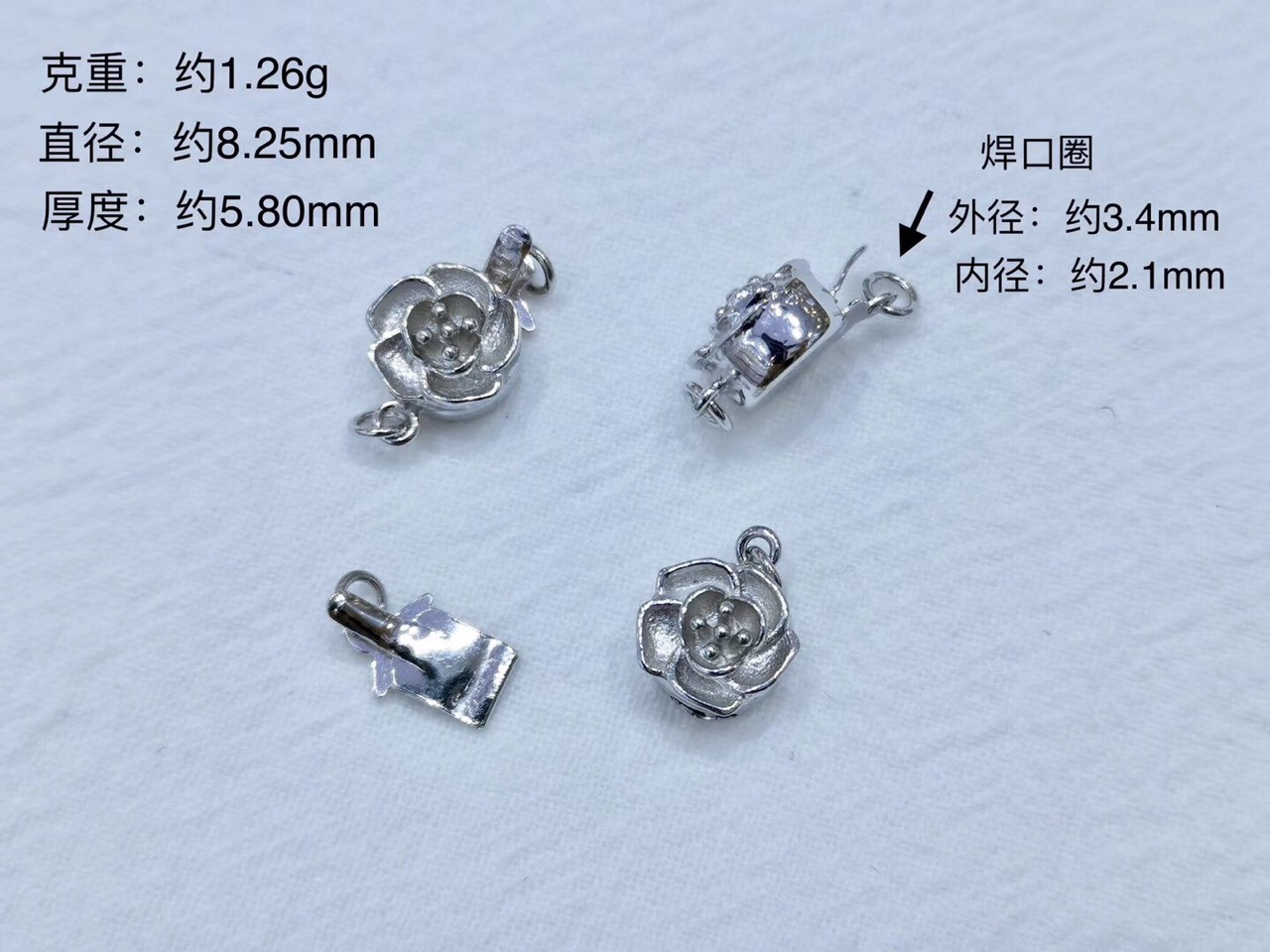 diy珍珠纯银接头手链扣