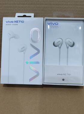 vivo原装正品XE710入耳式一键线控人体工学高音质正品带防伪