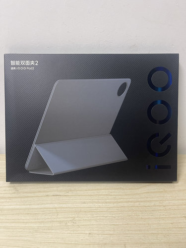 双面夹iQOOPad2智能双面夹耐摔耐磨轻薄多功能通用vivo pad3pro磁吸无边框超薄pad3 iqoopad2