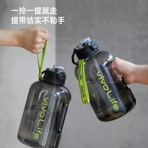 vivo运动水壶Life 大容量2500ml运动pc材质带吸管提手大肚桶