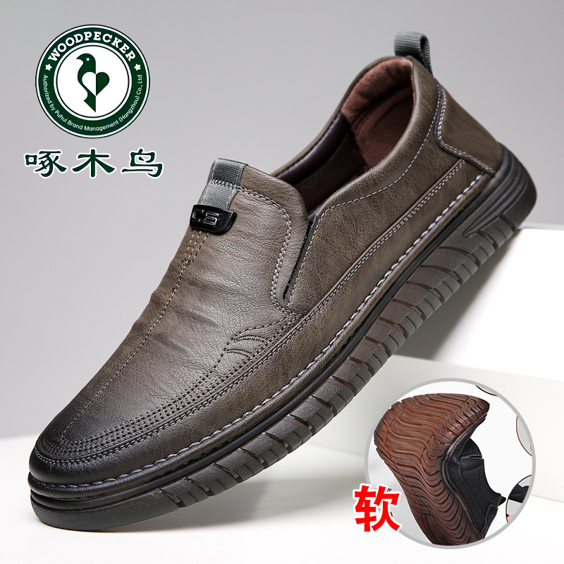 啄木鸟休闲皮鞋男真皮软底
