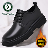 2025新款 秋冬季 英伦风商务正装 啄木鸟男鞋 学生增高休闲软底大头鞋