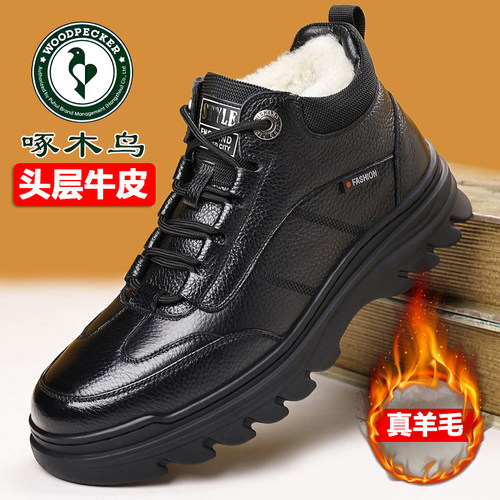 啄木鸟正品假一赔十棉鞋男