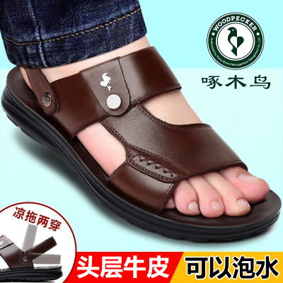 啄木鸟凉鞋男款真皮沙滩车