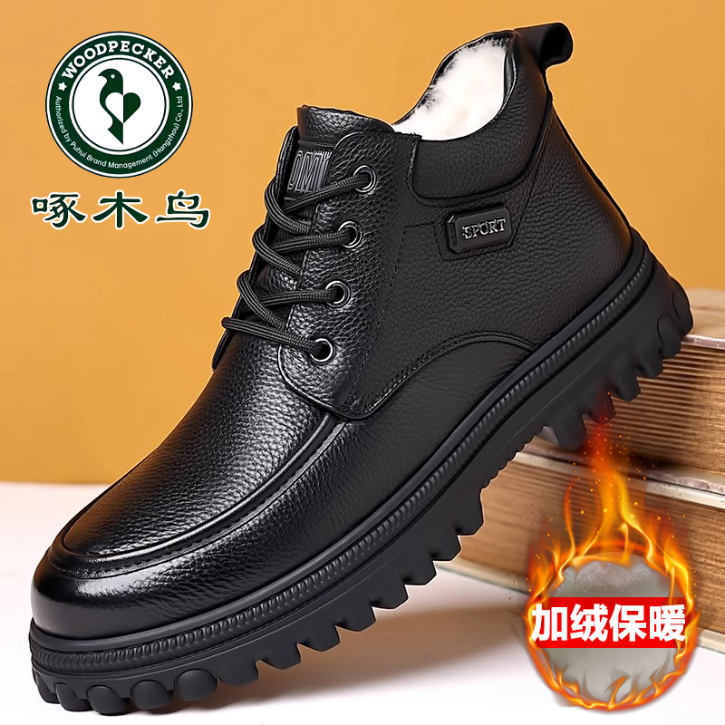 啄木鸟冬季棉皮鞋男真皮保暖