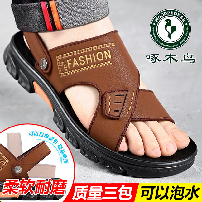 啄木鸟夏季凉鞋男款真皮软底防滑户外休闲沙滩鞋中年爸爸凉拖鞋子