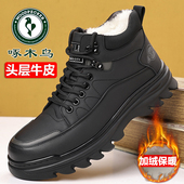 男 棉鞋 男士 真皮羊毛加绒中老年雪地靴中高帮保暖棉皮鞋 啄木鸟冬季