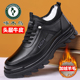 厚底防滑中老年爸爸鞋 啄木鸟男鞋 雪地靴 男士 皮鞋 冬季 加绒保暖棉鞋