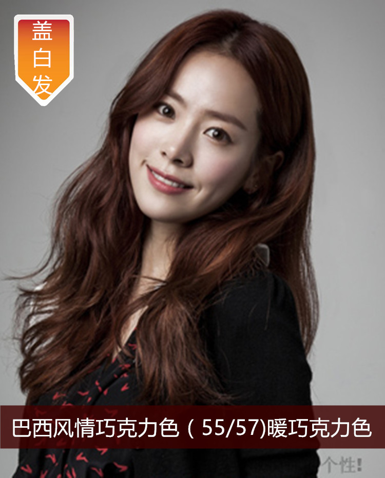 直接送工具包邮染发剂