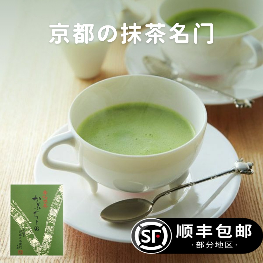 【林檎】日本京都抹茶老铺伊藤久右卫门宇治抹茶卡布奇诺冲泡饮 咖啡/麦片/冲饮 抹茶粉 原图主图