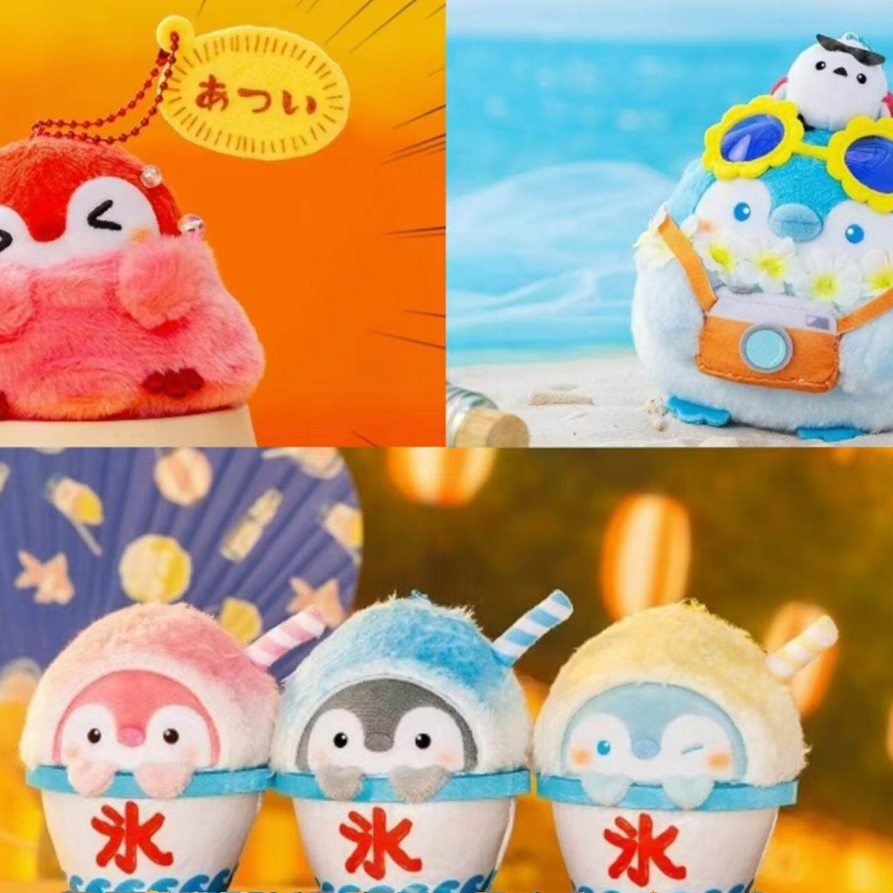 【现货】日本 正能量企鹅 海边企鹅刨冰企鹅红温热化了企鹅挂件