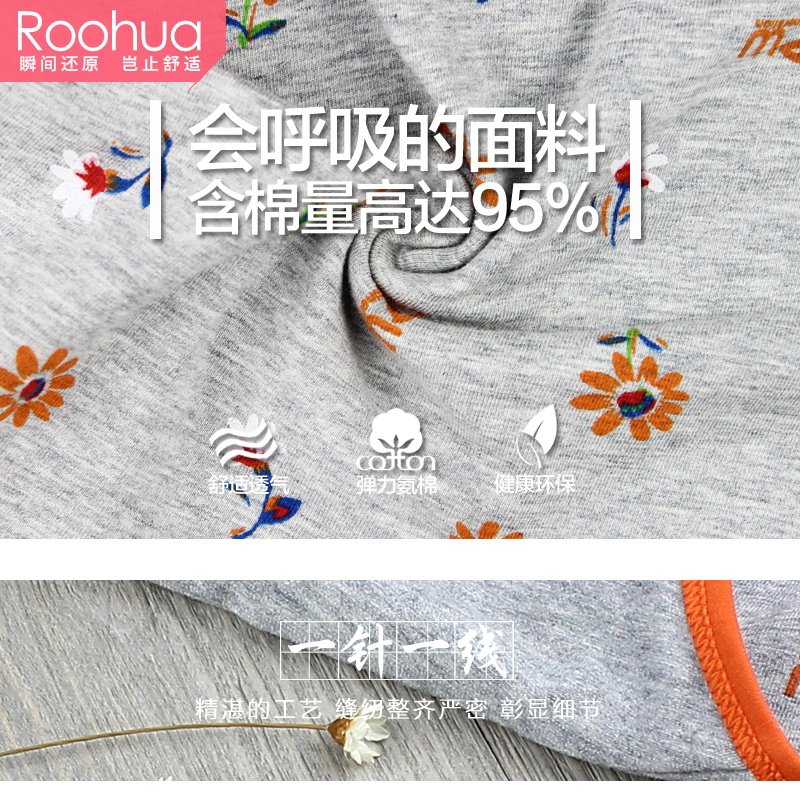 Slip jeunesse ROOHUA en coton - Ref 640195 Image 4