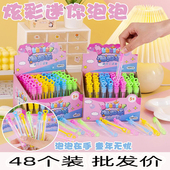 迷你爱心五角星泡泡棒吹不破泡泡水七彩多款 儿童玩具户外出游泡泡