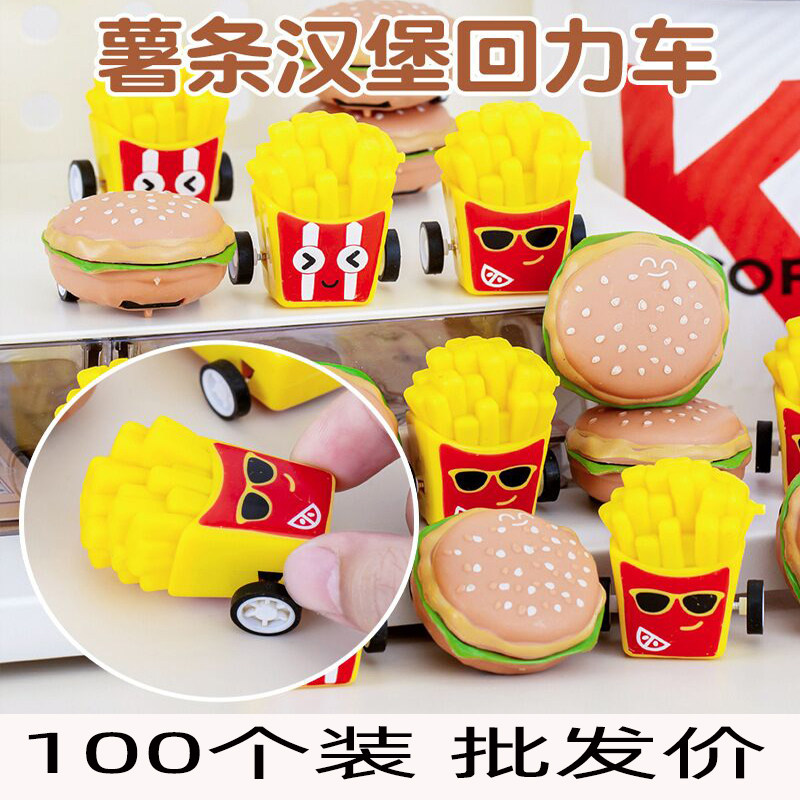 创意回力车食玩迷你会跑的汉堡车扭蛋新奇回力玩具口袋汽车幼儿园