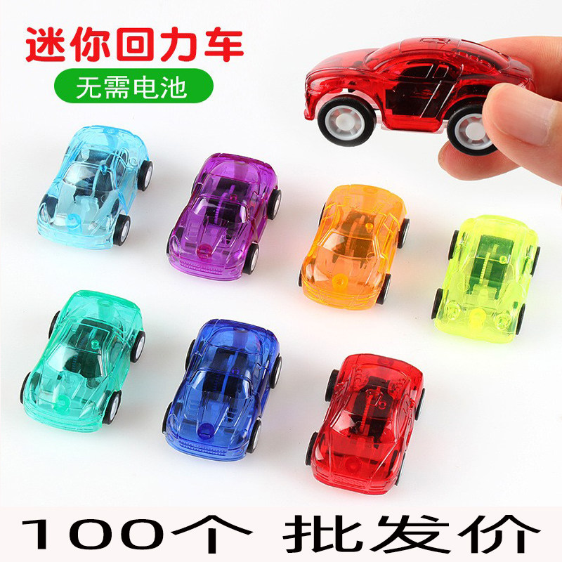 新款可爱男孩玩具回力创意迷你塑料小汽车儿童精致幼儿园礼品热销,玩具/童车/益智/积木/模型,惯性/回力/滑行玩具,淘宝优惠券,粉丝福利购,淘宝优惠卷