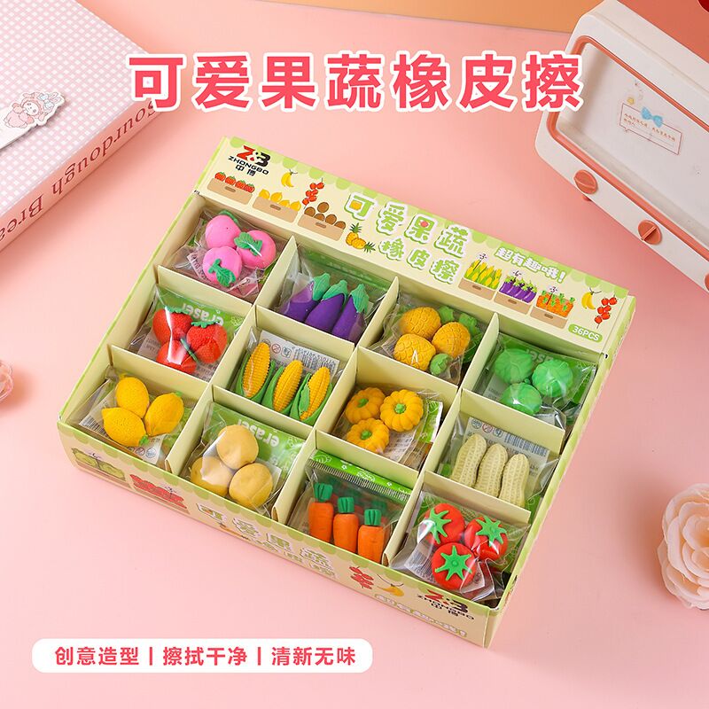 水果蔬菜橡皮擦干净不留痕可爱水果创意卡通儿童幼儿园奖品礼品