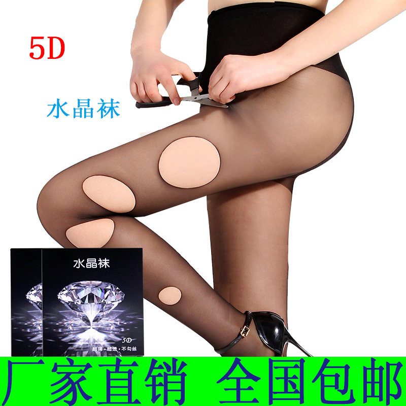 Chaussettes - collants 12345BUY - Ref 765841 Image 1