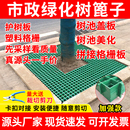 树篦子树池格栅盖板塑料护树板树坑网格围树板厨房隔水板洗车排水