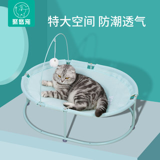 宠物猫床猫窝四季通用夏季凉窝猫吊床猫咪床趣味趟椅吊篮网红用品