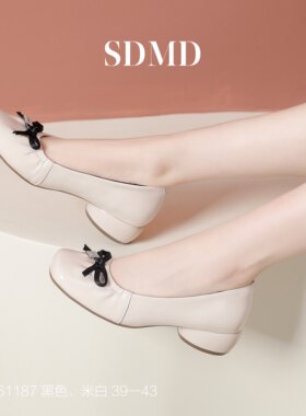SDMD加大码浅口单鞋甜美蝴蝶结芭蕾鞋女米白色圆头低跟单鞋261187